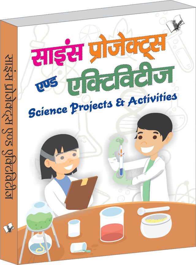 Science Projects and Activities