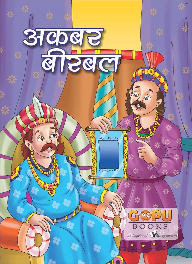 Akbar-Birbal