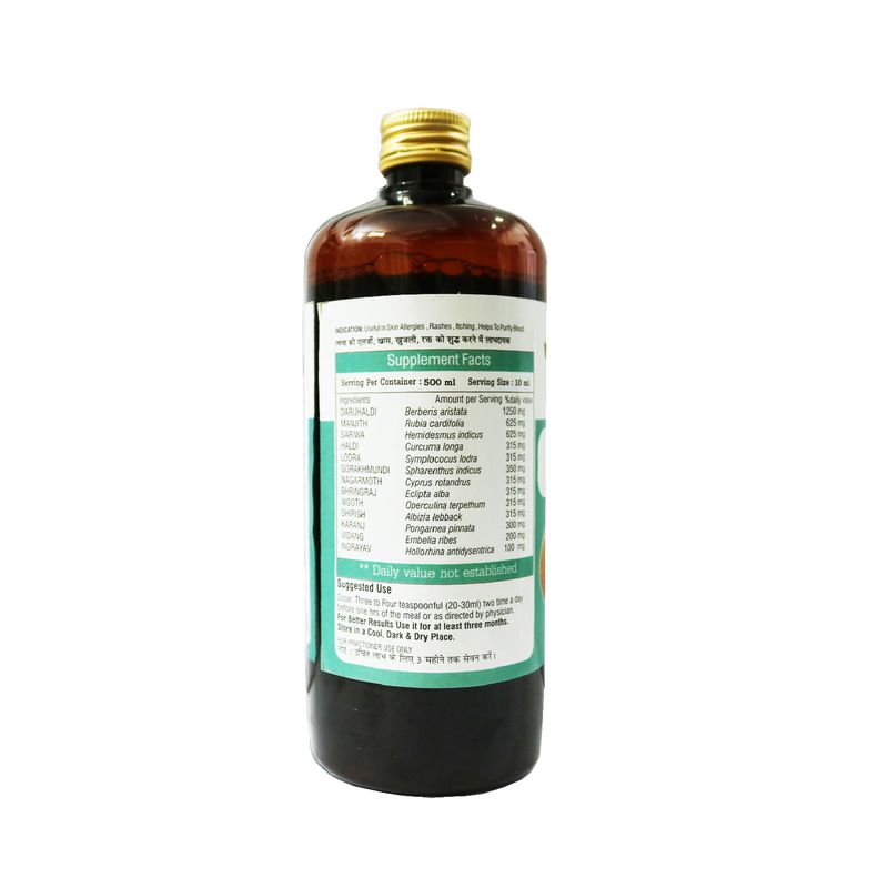 Dr.Bhargav’s I Derma Syrup | Blood Purifier | Rashes I Itching | Anti-Histaminic | Eliminate Skin Allergy  I Remedies for glow and complexion|  Psoriasis | 500ml Syrup