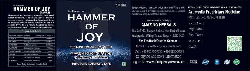 Dr.Bhargav’s I Hammer of joy granules | Testosterone Booster | Enhances Energy & Stamina| Dysfunction I Premature Ejaculation| medicine| Hammer of Joy Granules I Joy Tablet| 200gm Granules