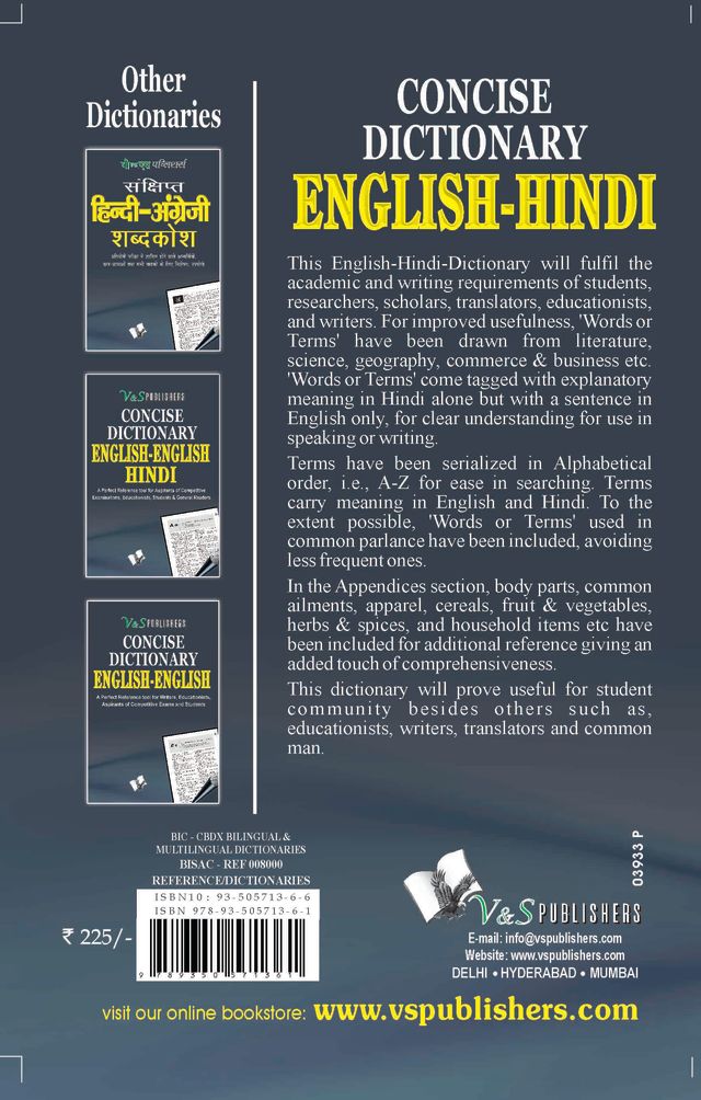 Concise English - Hindi Dictionary