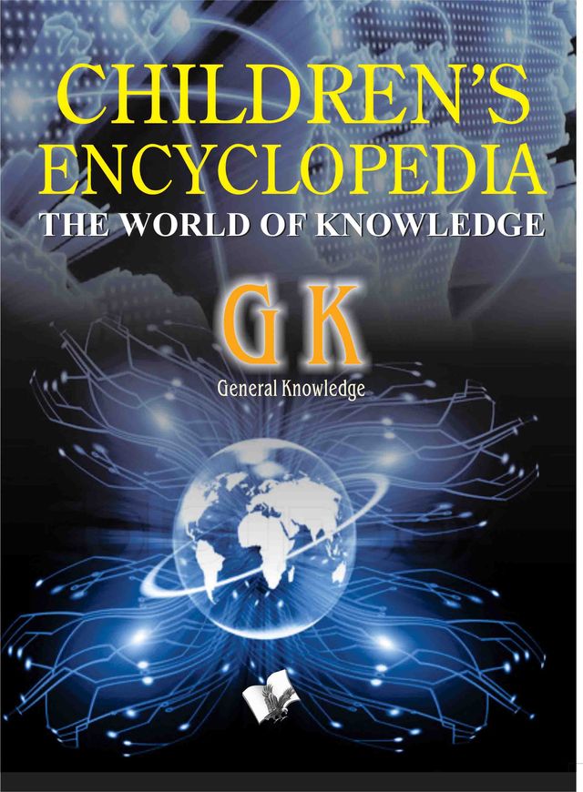 Children's encyclopedia -  General Knowledge