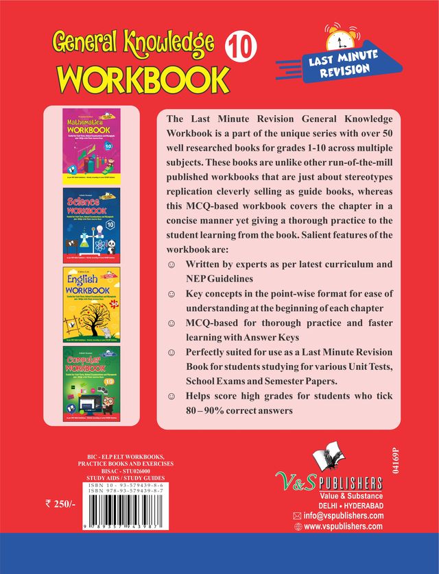 General Knowledge Workbook - Class 10