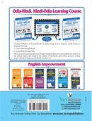 Rapidex English Speaking Course (Oriya) (With Youtube AV)