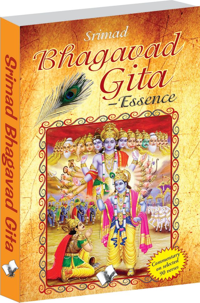 Srimad Bhagavad Gita – Essence