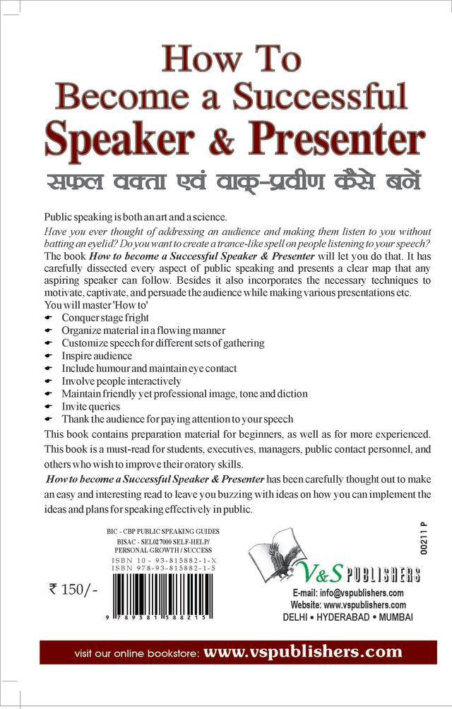 How To Become A Successful Speaker & Presenter