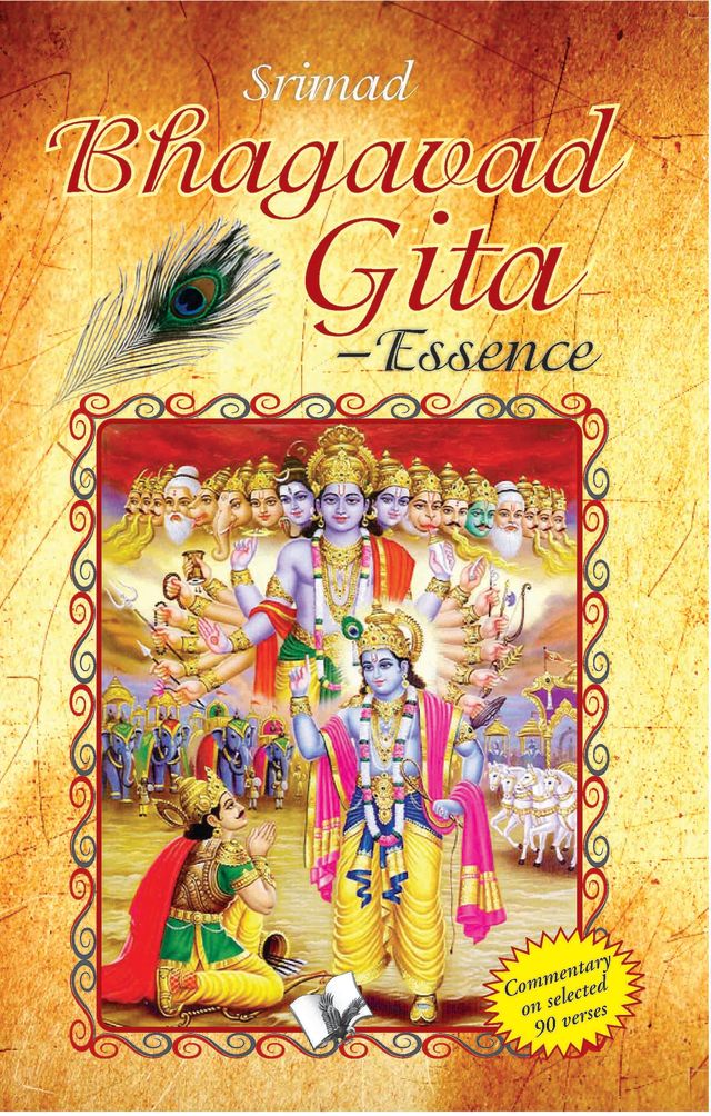 Srimad Bhagavad Gita – Essence