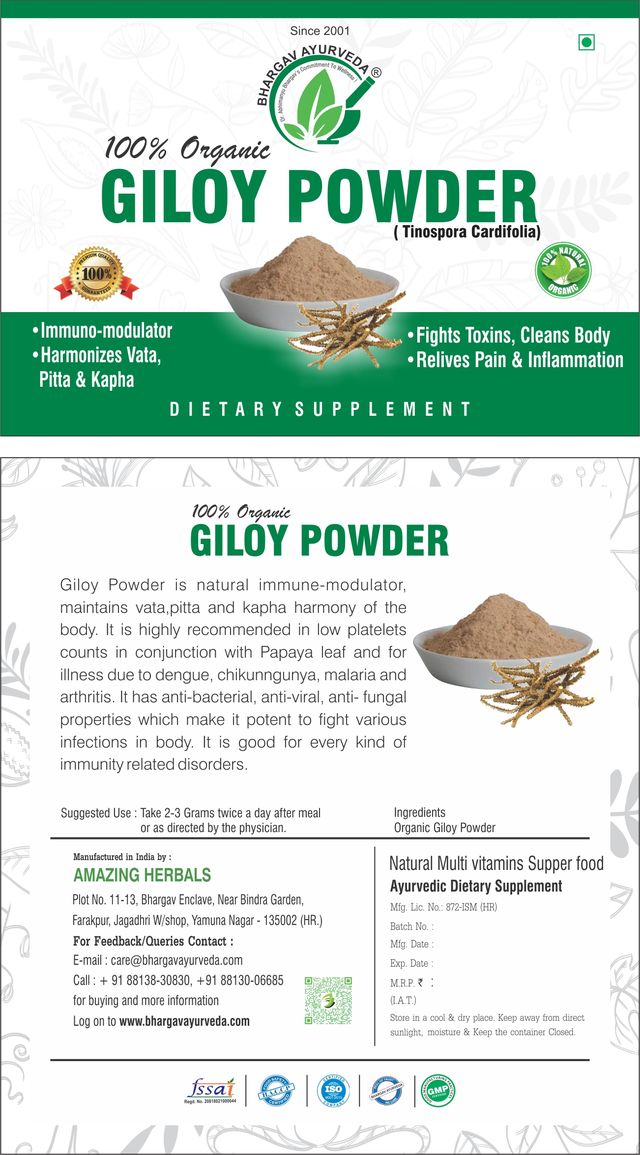 Dr.Bhargav’s I Guduchi I Giloy Powder | Tinospora Cordifolia| Immunity Booster | Inflammation | Fights Toxin | Throat irritation I Cough | Immune disorders | Uric acid | Burning toxins| 100gm