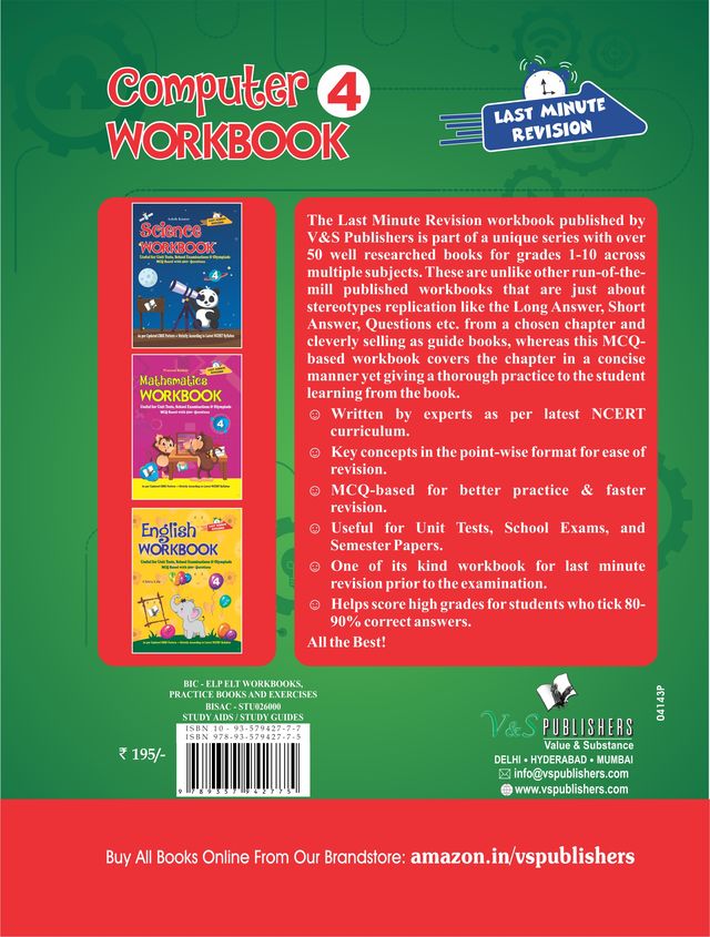 Computer Workbook Class 4