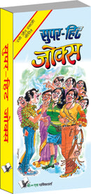 Super-Hit Jokes