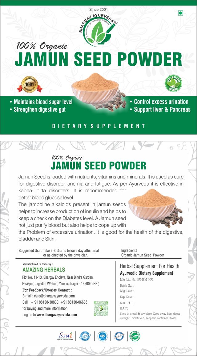 Dr.Bhargav’s I Jamun seed powder for Diabetes | Controlling Blood glucose Level |Strengthen Gut| 100gm