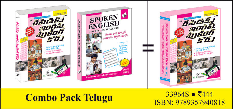 Spoken English Combo Pack (Spoken English + Rapidex English Speaking Course)