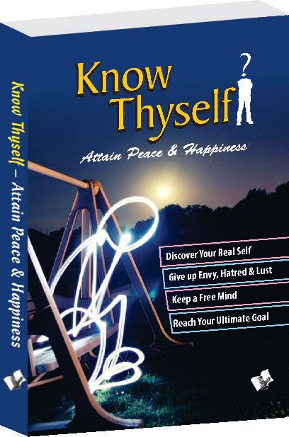 Know Thyself - Attain Peace & Happiness