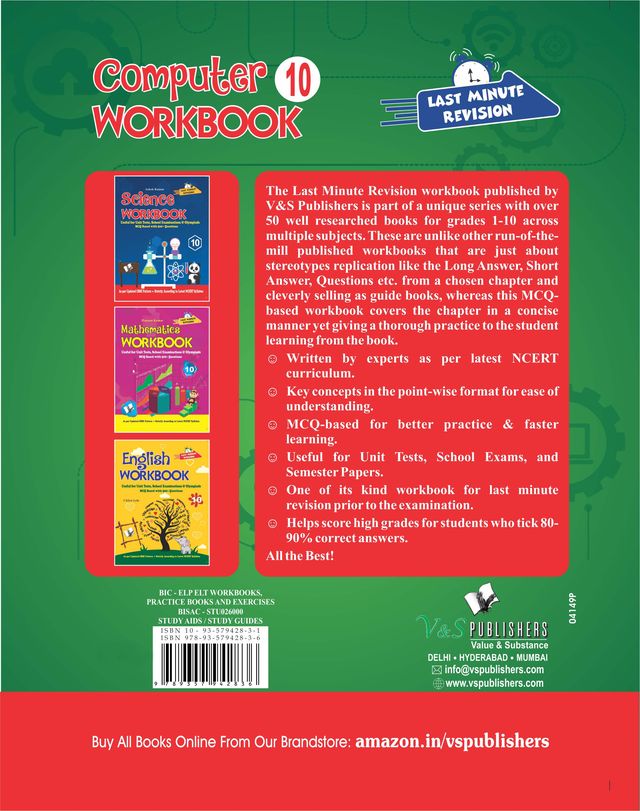 Computer Workbook Class 10