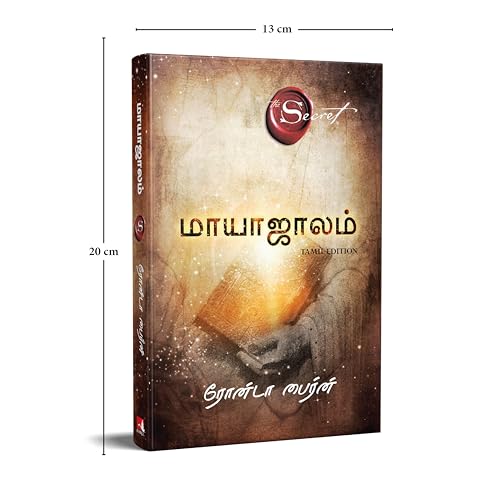 The Magic (Tamil)