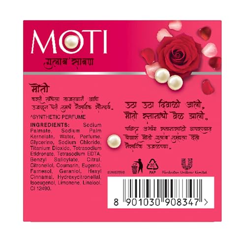 Moti Gulab Luxury Bath Soap, Enchanting Rose Fragrance, 5x150 g