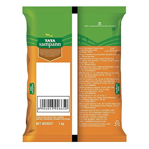 Tata Sampann Unpolished Masoor Dal (Whole), 1kg