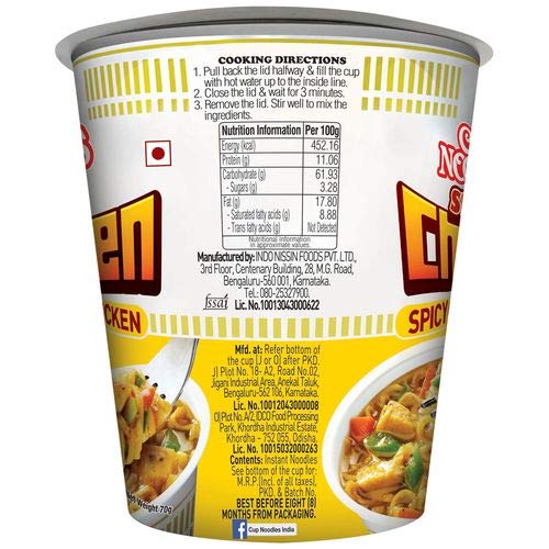 Cup Noodles Spiced Chicken, 70 grams