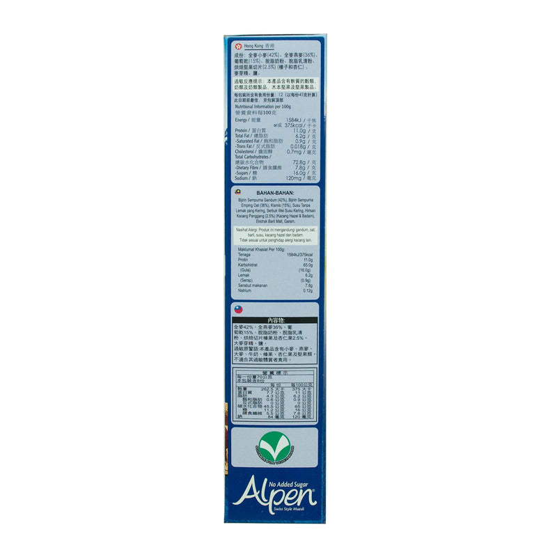 Alpen Cereal No Added Sugar, 550g, Packaging May Vary