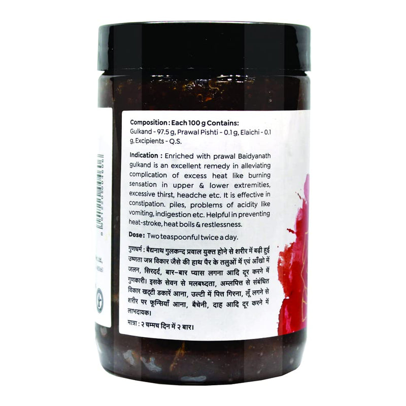 Baidyanath Gulkand Gummy Enriched with Prawal Sun-cooked Indian (Rose Petal Jam) - 400gram