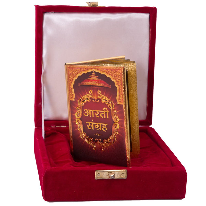 JEWEL FUEL Gold Plated Aarti Sangrah Religious Book (4 x 3 inch, Gold)