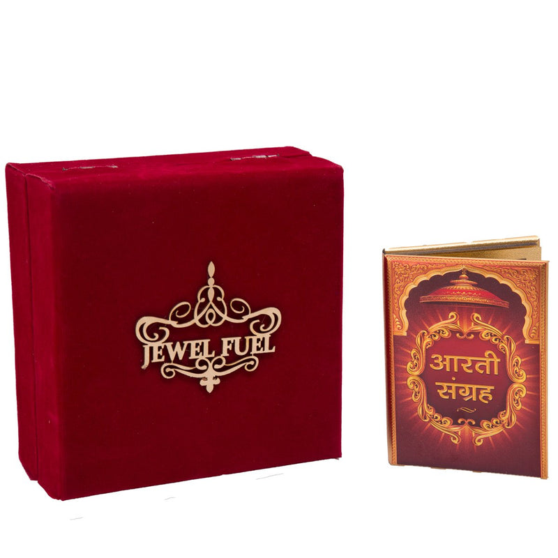 JEWEL FUEL Gold Plated Aarti Sangrah Religious Book (4 x 3 inch, Gold)